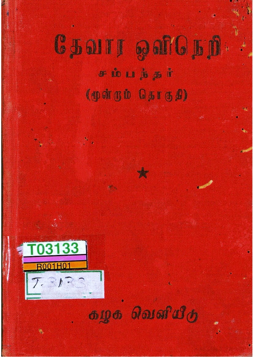 cover image